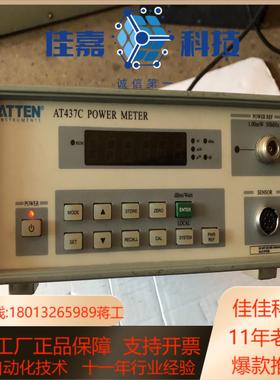 ATTEN  AT437C 功率计