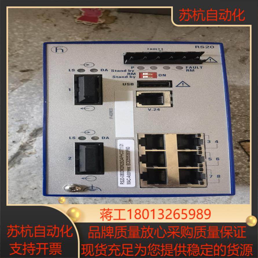 RS20-0800M2M2SDAPHC07.1.01赫斯曼工