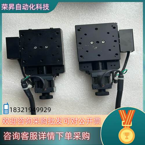 现货骏河精机KS101-30R-M KS101-30L-M电动位