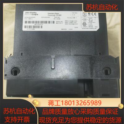 Allen-Bradley 1757-SRM B  成色靓，议价