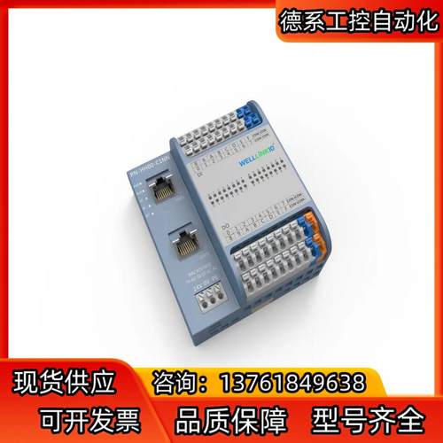 DN-HH00-C0NN   德克威尔 DeviceNet协
