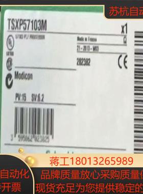TSXP57103M 全新原装正品