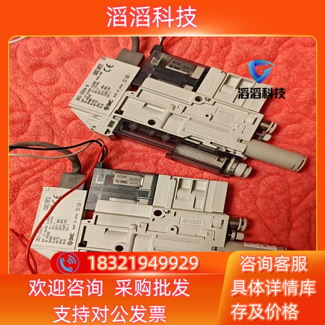 现货SMC真空发生器ZK2G07K5AL-06成色新