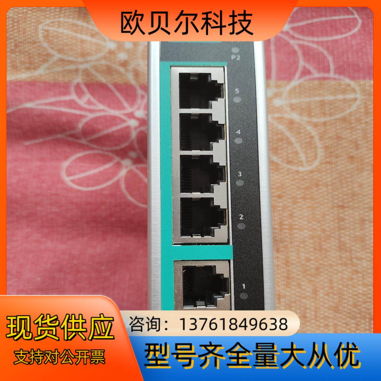 MOXA EDS 205A -T 5口宽温非网管型工业以太网