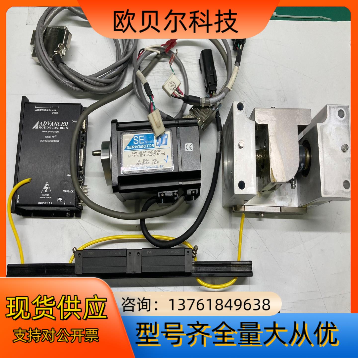 Lam Resreach泛林 SE伺服676-067735-