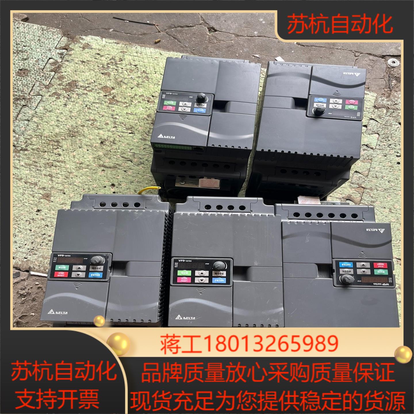 台达VFD055E43A变频器，5.5KW，VFD75E