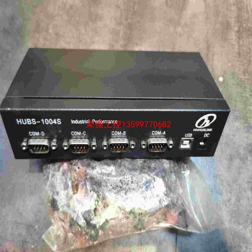 【荣强工控】集线器 usb转四串口高速集线器！海华联hubs-1004s