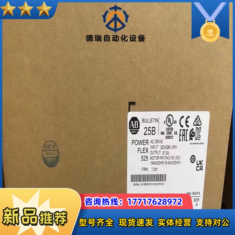 25B-D037N114 全新  正品现货议价