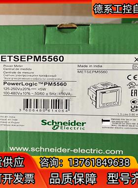 PM5560仪表全新原装