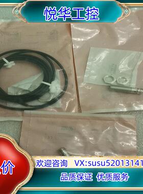 全新原装IMF易福门 IFS206 IFS240 IFS20议价