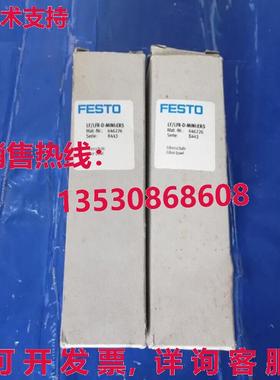 供应原装Festo LF/LFR-D-MINI:ERS 646226    LF/LFRDMINI:ERS
