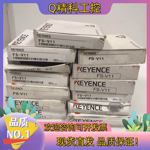 现货光纤传感器FS-V11基恩士KEYENCE