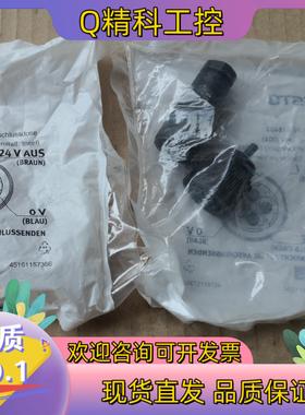 现货FESTO费斯托用于阀岛电源插头插座NTSD-GD-9 18