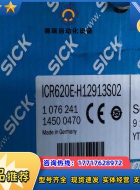 Sick西克基于图像的读码器Lector62x议价