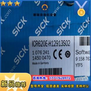 Sick西克基于图像 器Lector62x议价 读码