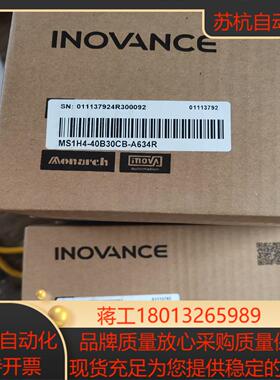 汇川伺服电机MS1H4-40B30CB-A634R（26位编议价