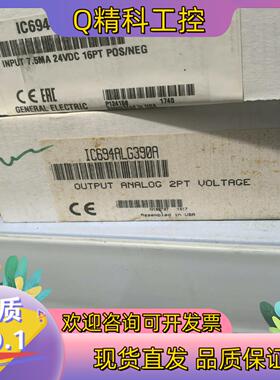 现货IC694MDL645 全新