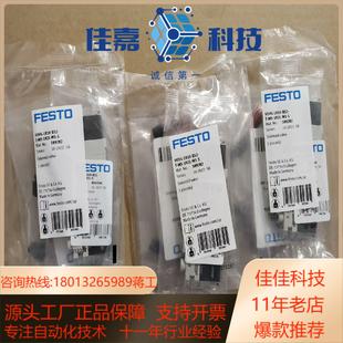 B52 LK10 全新费斯托FESTO电磁阀VUVG