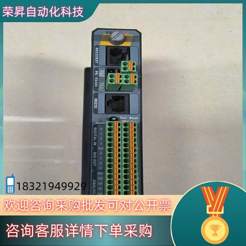 现货TBOX模块LP-450-SD00成色所示