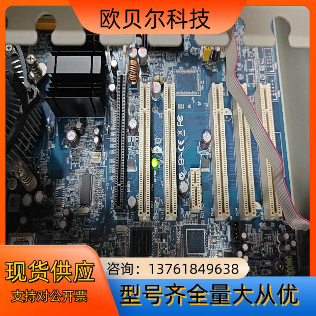 研华工控机IPC-610-MB-L，ADVANSUS主板，9