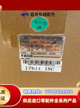 东伺服电机JSMA-PBH18A7KB-Y，1.8KW的，议价