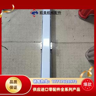 组合高度7议价 滑台模组 总长88cm 行程49cm 宽10cm