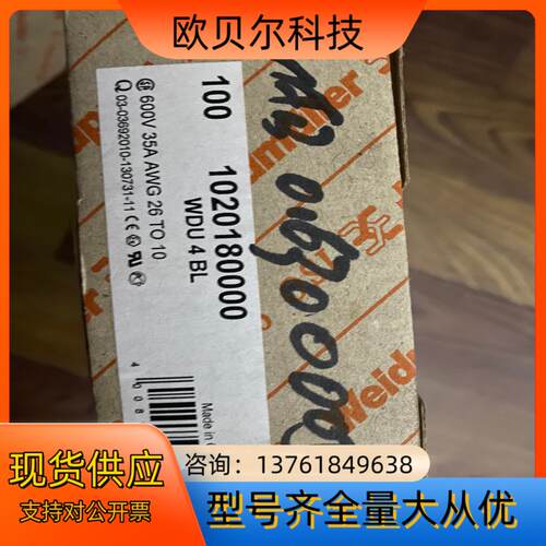 魏德米勒蓝色接线端子WDU4 BL 1020180000