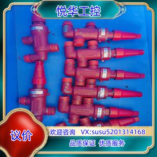 丹佛斯EAC 截止阀角阀 有G20Mn5QT有8个，议价