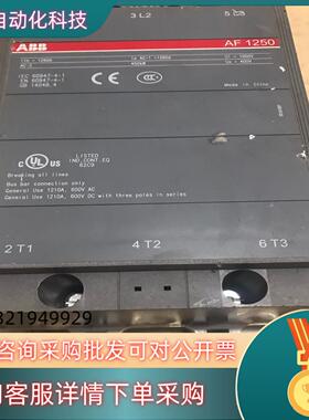 现货AF1250-30-11 ABB交流接触器 成色