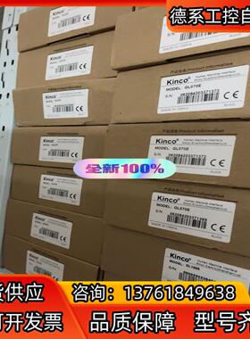 步科 GH043 / GH043E / GH043U2 /