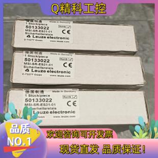 现货全新劳易测安全继电器MSI-SR-ES31-01原装