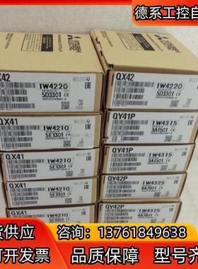 出三菱QY41PQX40QX41QX42QY10