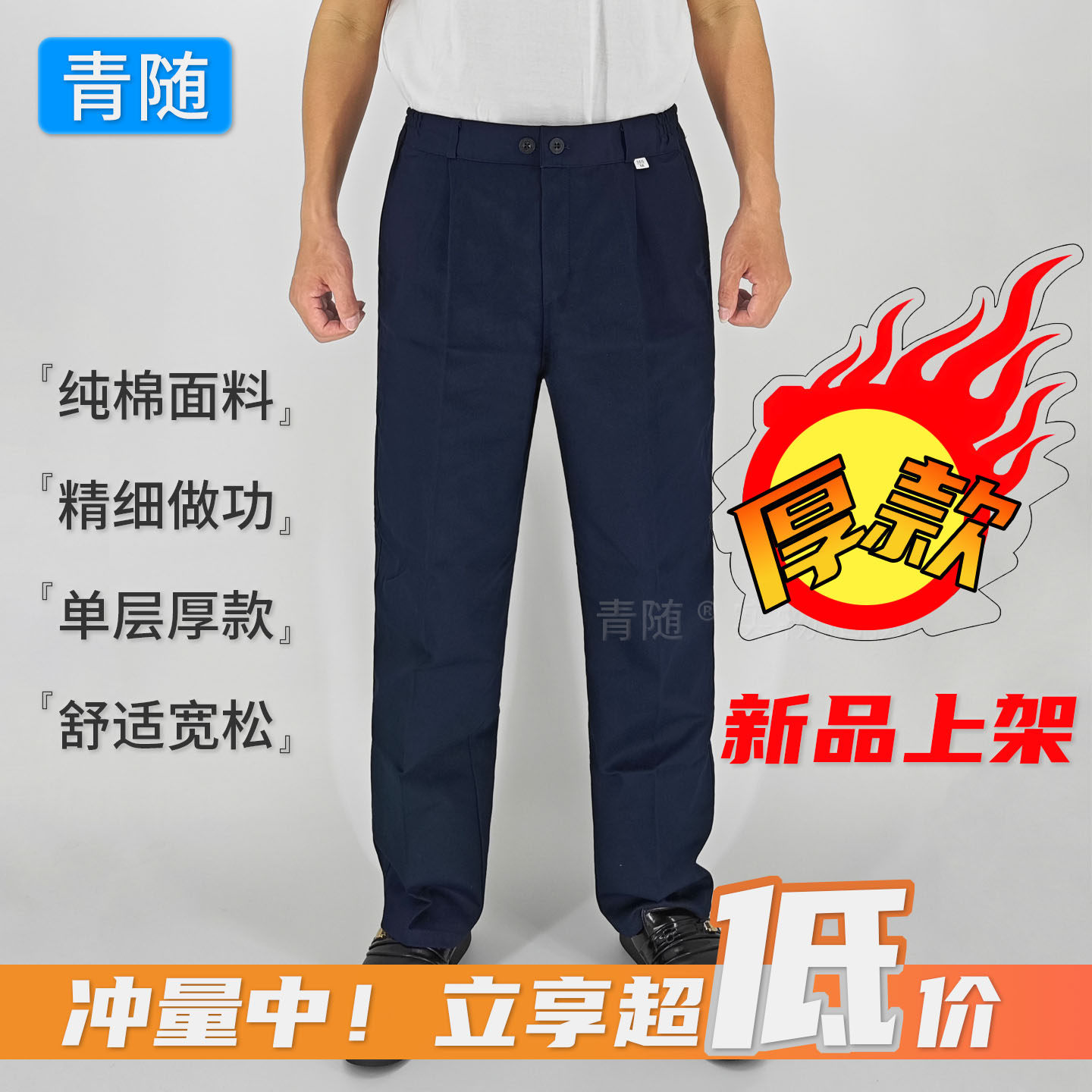 秋冬季加厚款男女纯棉工装裤劳保裤子中高腰宽松电焊裤耐磨松紧腰