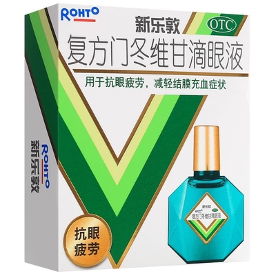 新乐敦 曼秀雷敦 复方门冬维甘滴眼液13ml抗眼疲劳结膜充血眼药水