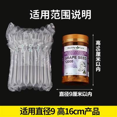 鼎峰7柱16cm高 蜂蜜气柱袋气柱卷材防震气泡柱防震防摔非自粘膜