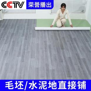 耐磨家用防滑塑胶垫地板砖 pvc地板革水泥地直接铺地板贴自粘加厚