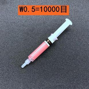 永菱金刚石研磨膏钻石针管抛光膏镜面划痕金属模具抛光打磨膏W3.5