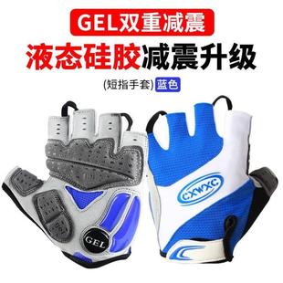 手套辅助透气力量男女杠铃护指引体向上单杠山地 户外五指骑行薄款