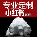 龙凤马屋檐假雪山树假石头 泡沫雕塑定制商业美陈舞台展会道具中式