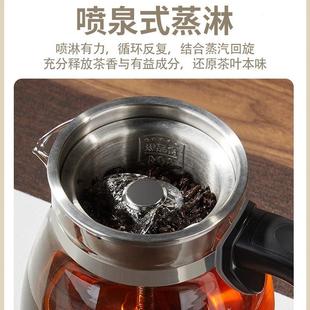 玻璃煮茶器煮茶炉烧水壶茶水分离蒸茶壶花茶壶家用 金灶蒸汽喷淋式