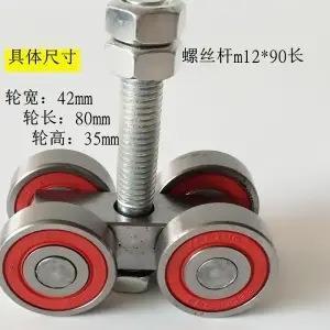 推拉门轨道滑轮承重1000 65重型移门铁板吊轮汽车流水工业吊装