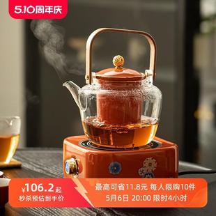 陶瓷电陶炉煮茶器智能静音茶炉小型家用耐热玻璃泡蒸茶套装