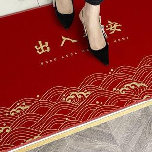 入户门地垫出入平安门垫客厅大门口进门家用脚垫红色地毯夏 新中式