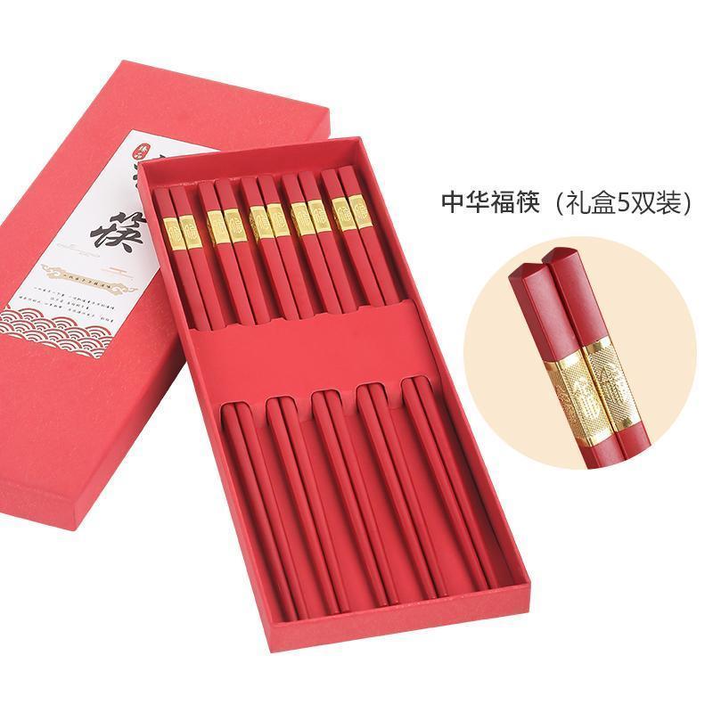 .中式婚礼红筷子结婚喜庆筷子礼盒装高档防滑合金筷子乔迁家用喜