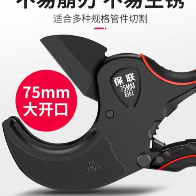 ppr管剪刀水管专业管刀pvc管子割刀线管割管水管剪管钳快剪神器切