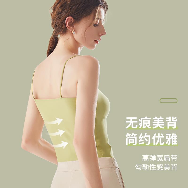 吊带背心女夏季薄款带胸垫一体式内搭美背内衣无痕外穿打底杉上衣