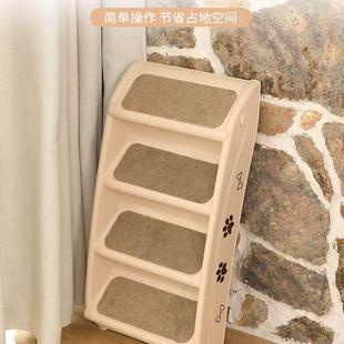 宠物楼梯狗狗上下床台阶床边防滑爬梯斜坡可拆洗折叠小型犬狗爬梯