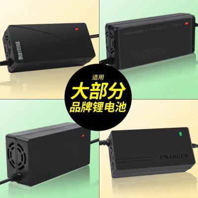 新国标小公插锂电池电动车充电器48V2A36V60V24V72V3A电车锂离子