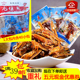 湖南平江特产君健毛佳香辣小鱼仔小包装 干零食小吃40包李辉毛毛鱼