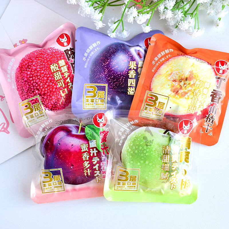 U果鸳鸯半梅巧酸话梅冰花杨梅老陈皮干零食阳光加州西梅果干蜜饯